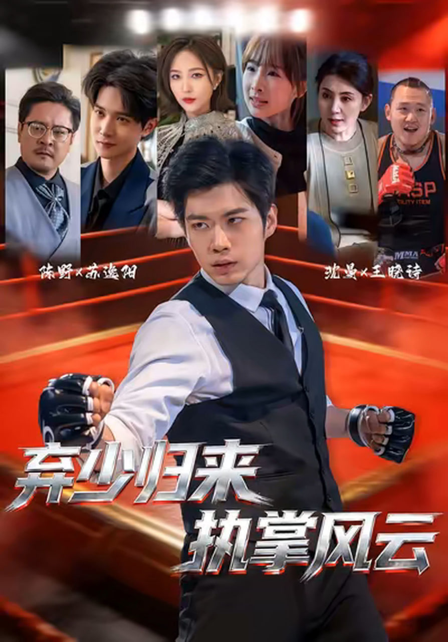 情书重启