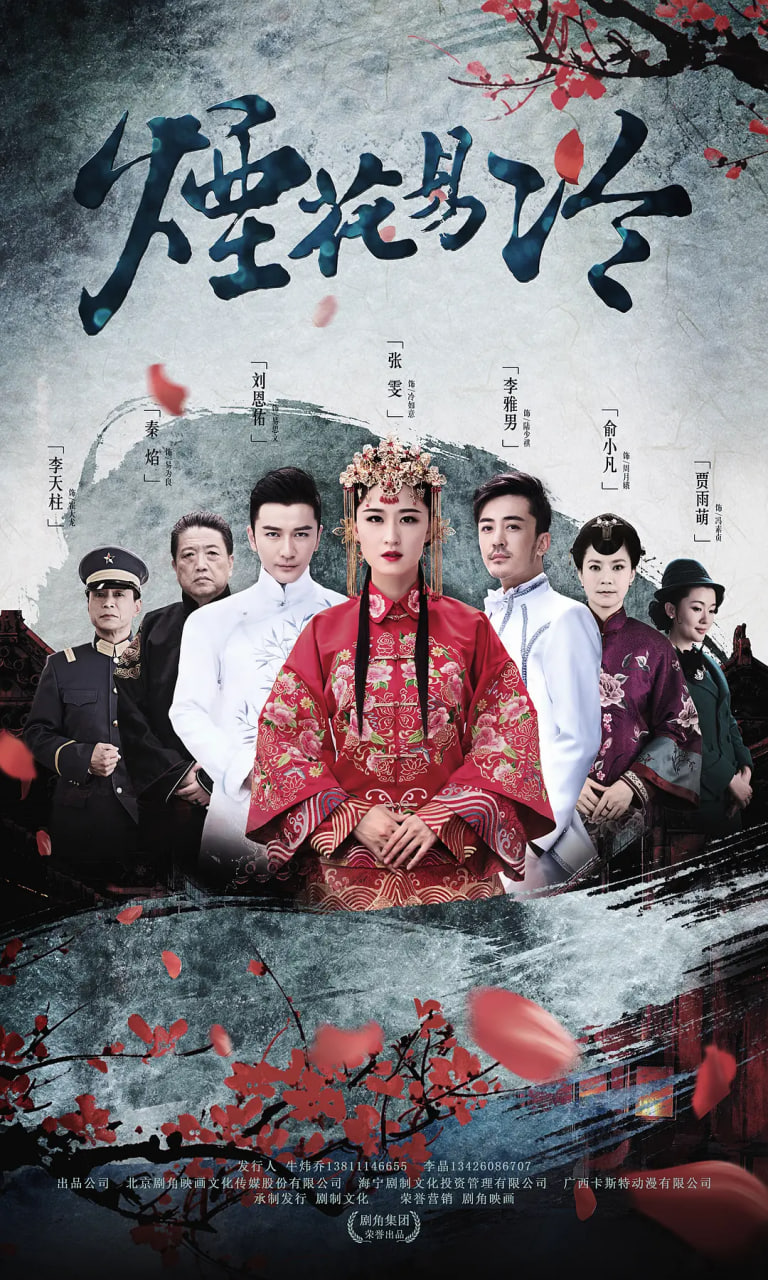 阿凡达:火与灰
