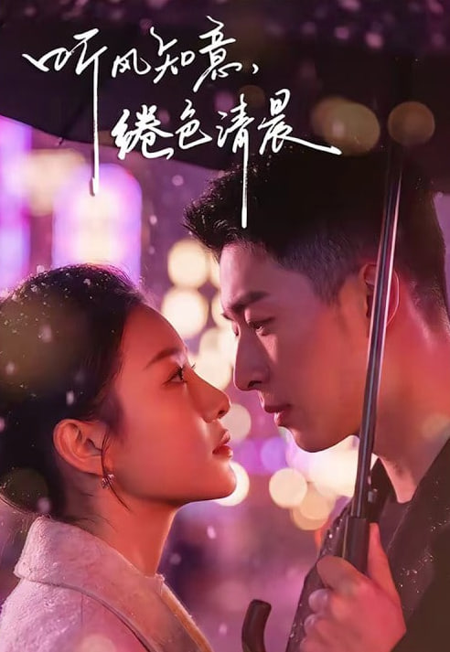苍鹭与少年