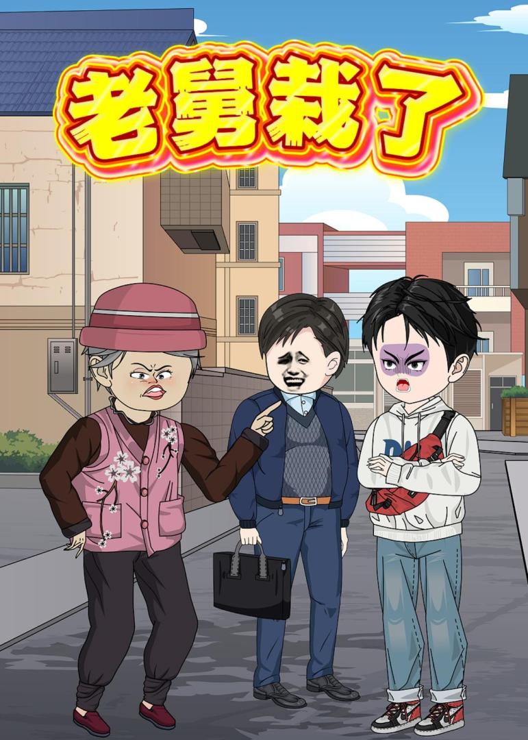 地球脉动III